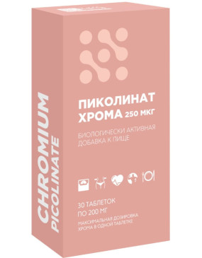 Пиколинат хрома 250 мкг Хром, Пиколинат хрома 250 мкг - Пиколинат хрома 250 мкг Хром
